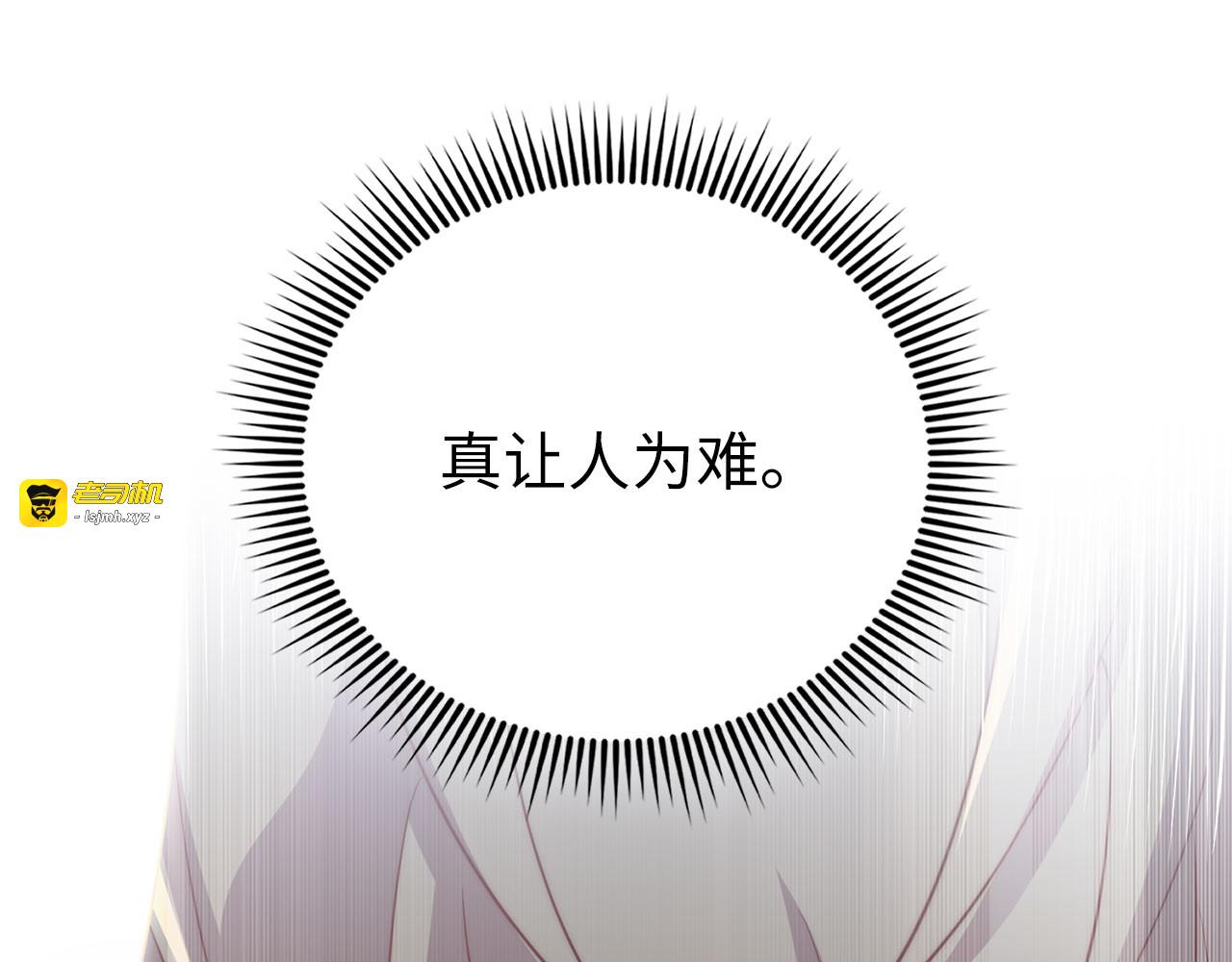 第190话 进阶4强 第 89 页