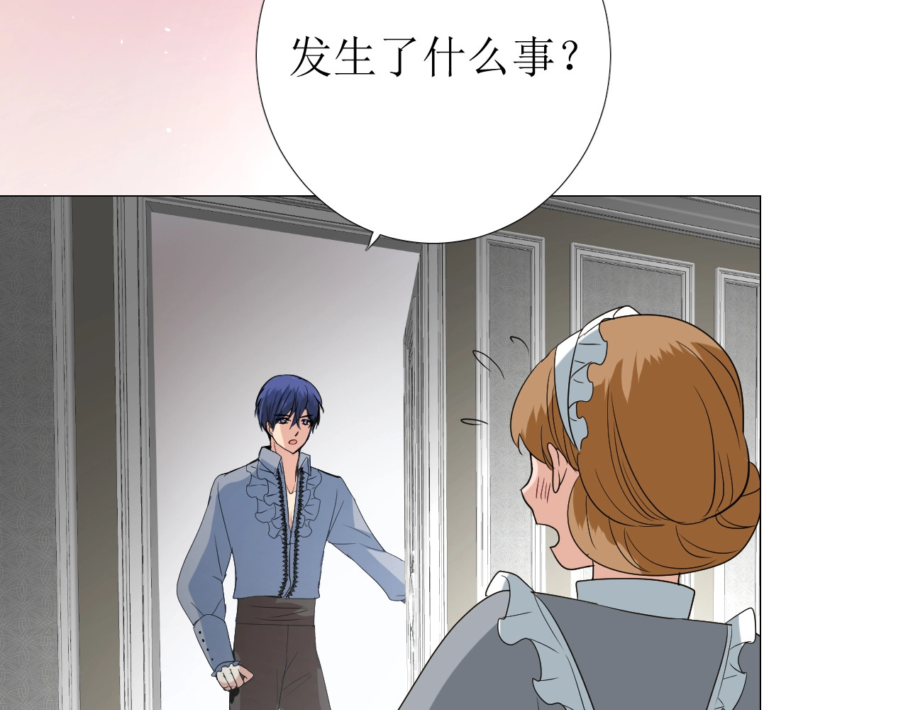 第16话 鲜血担保 第 50 页