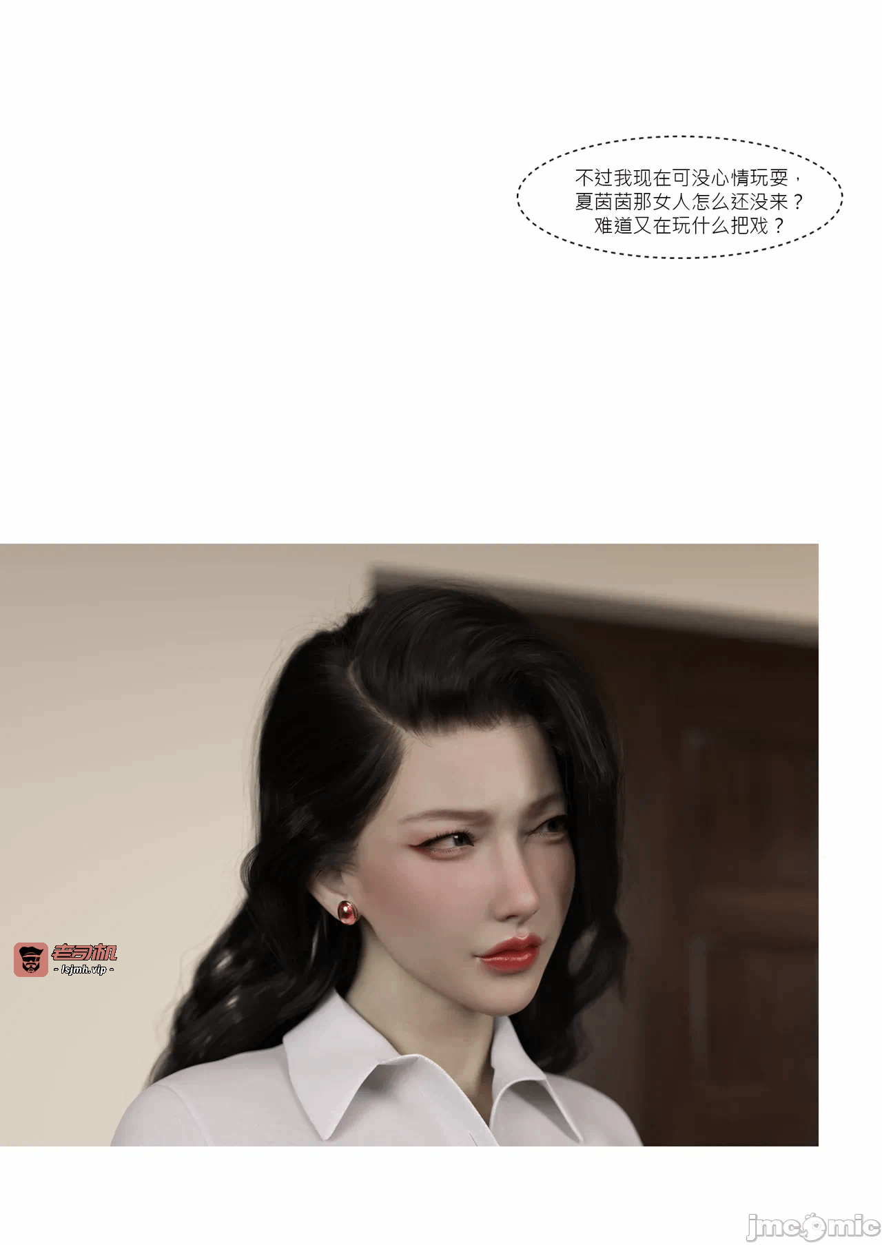 第一话 第 37 页