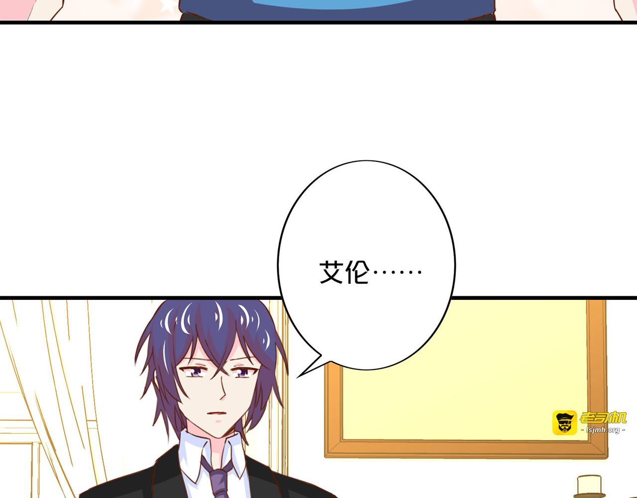 第155话 回英国 第 43 页