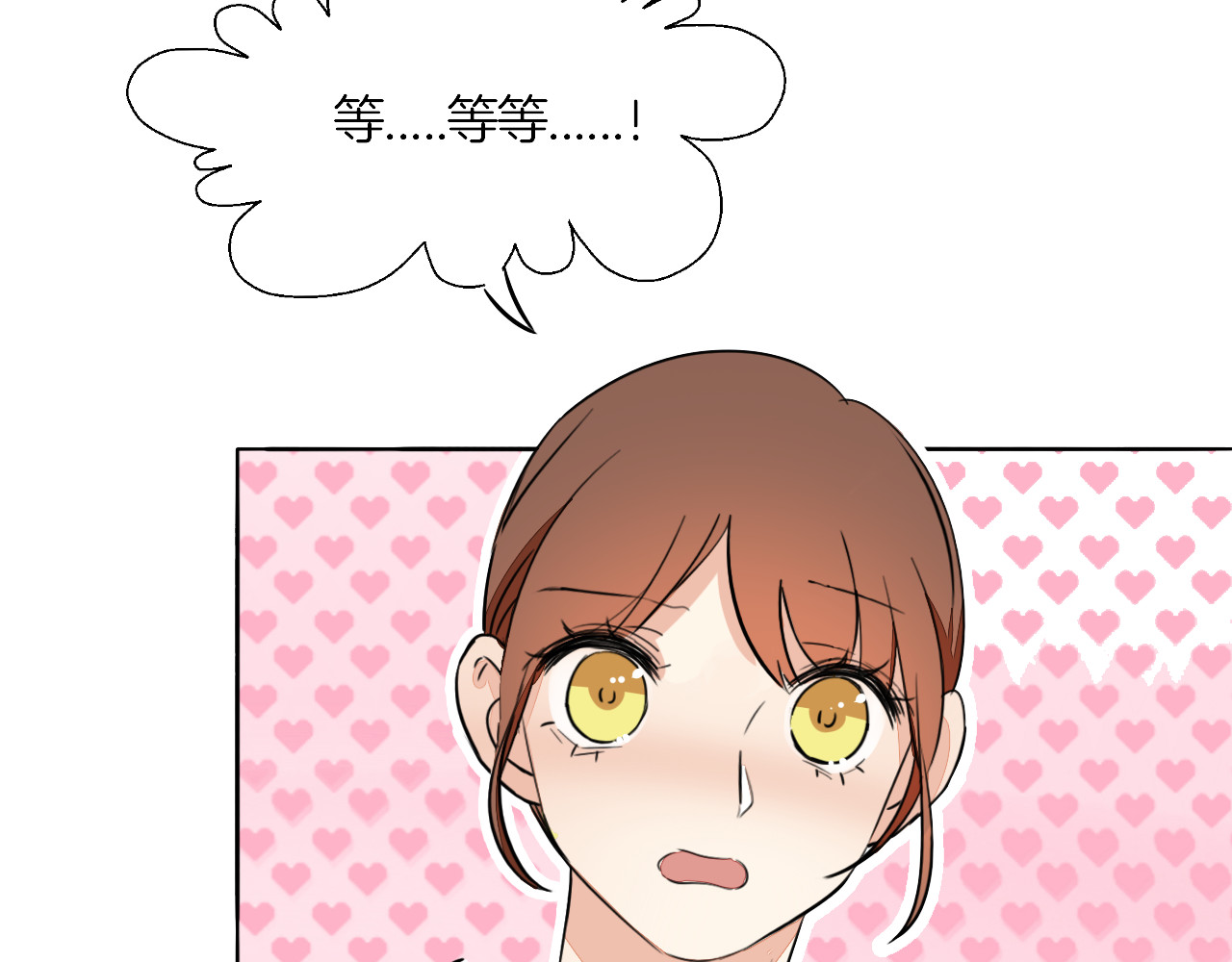 第75话 心动的瞬间 第 6 页