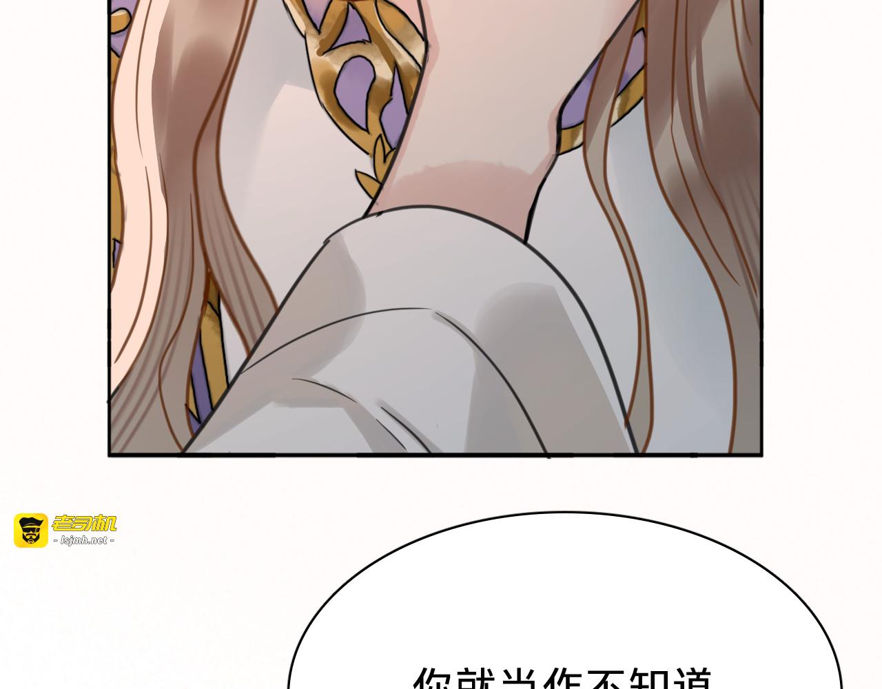 第二十二话：阿卿 第 113 页