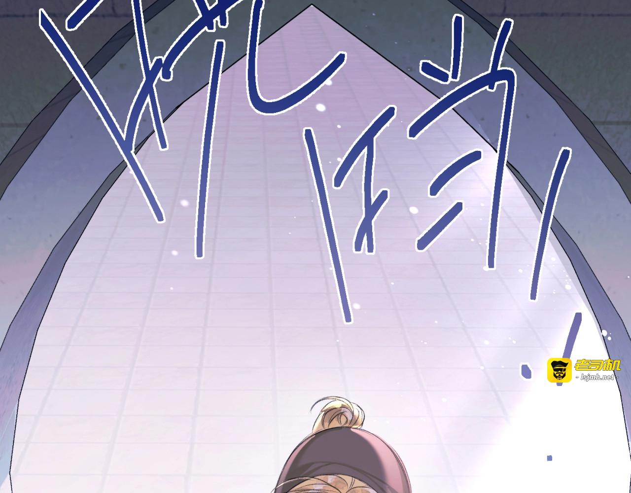 第1话 初见如梦 第 131 页