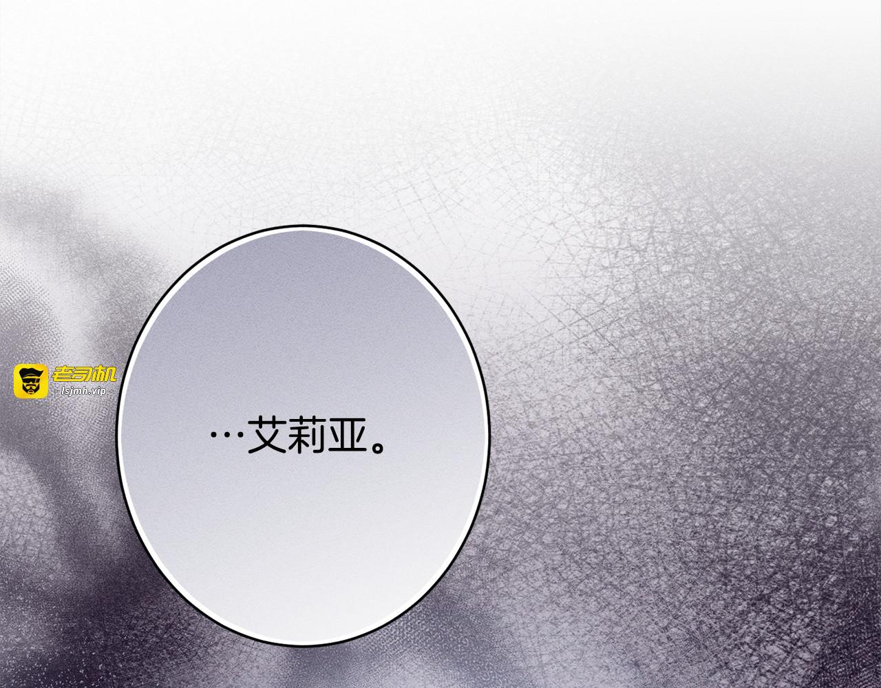 第21话 登堂入室 第 109 页