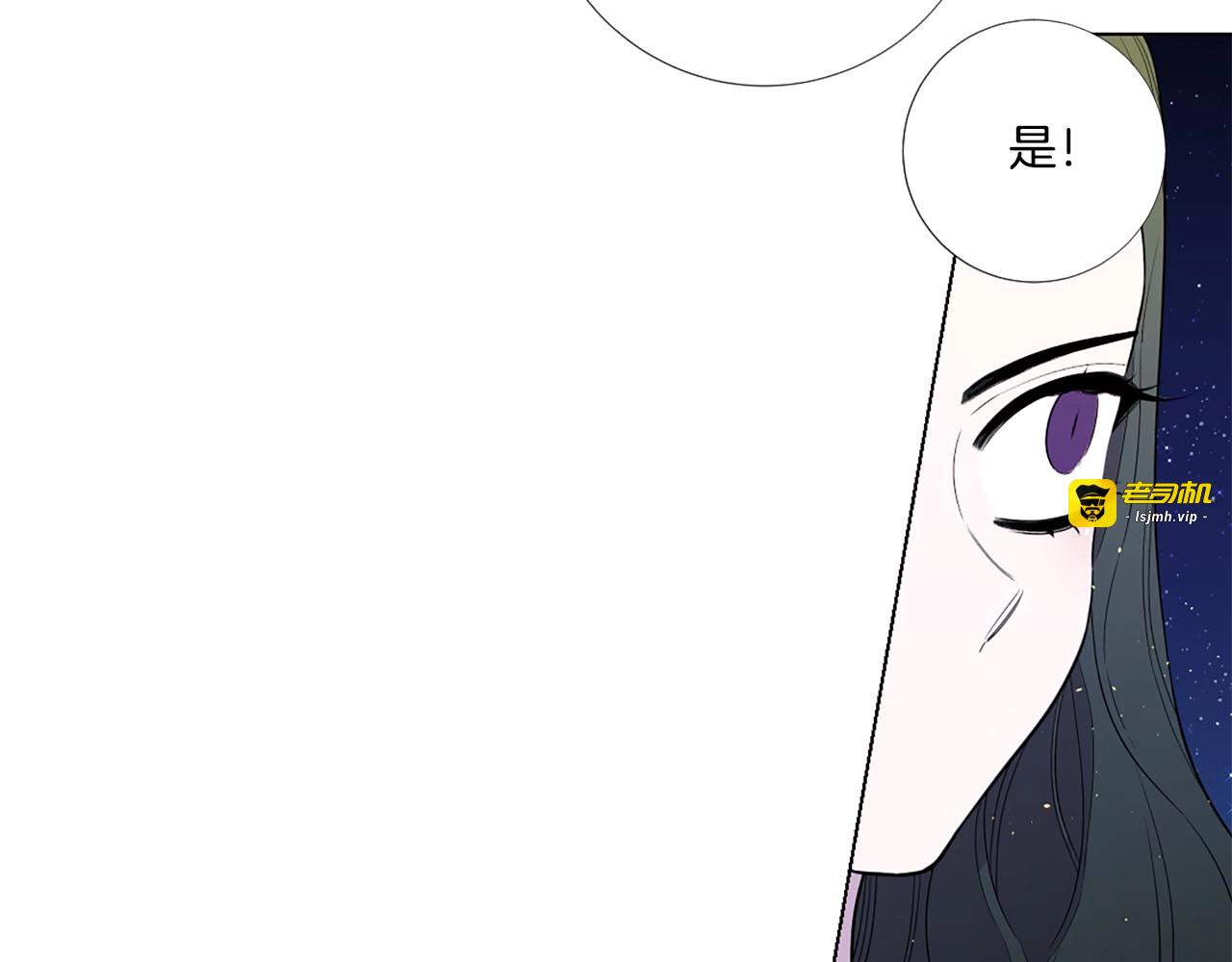 第31话 斩首示众 第 139 页