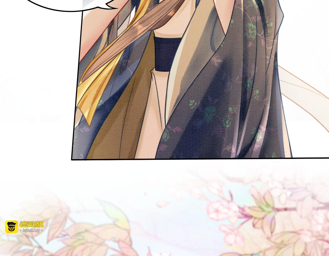 第41话 英雄救美 第 67 页