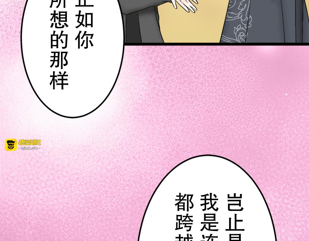 第26话 第 237 页