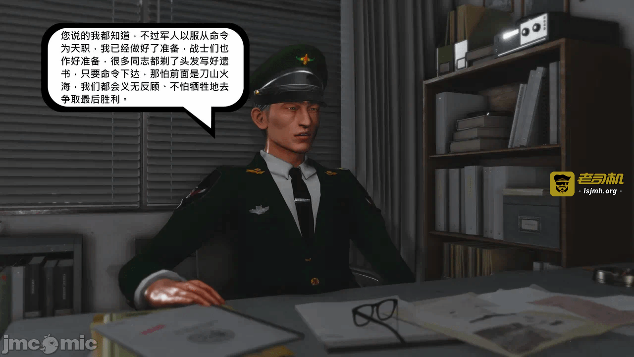 第一话 第 15 页