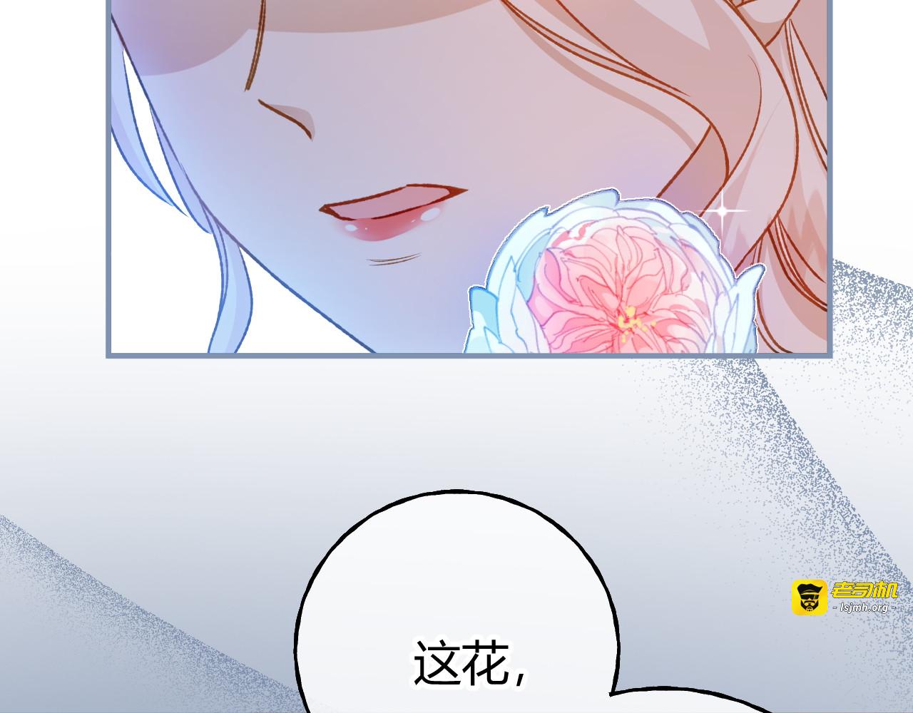 第70话 五朔节游行 第 77 页