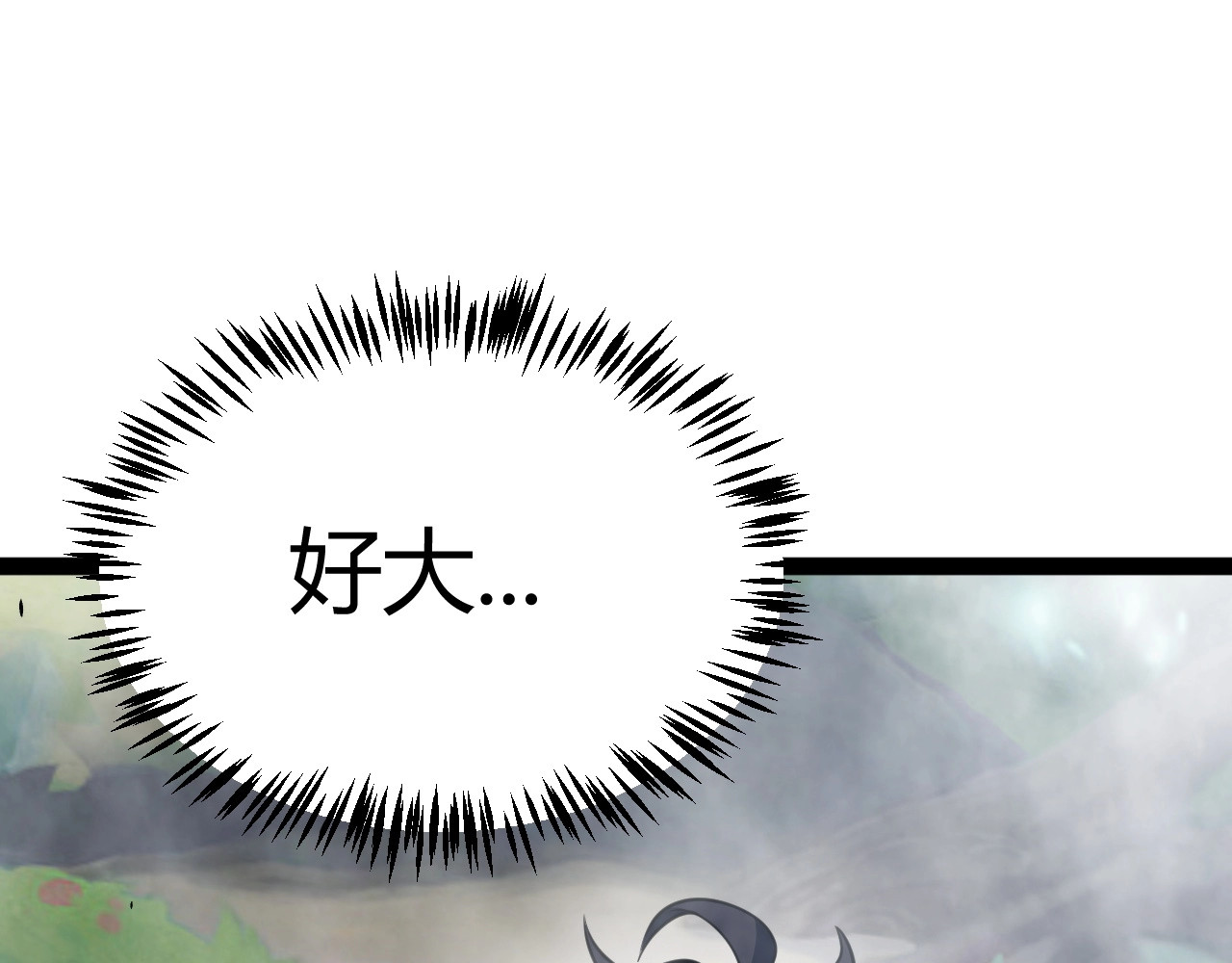 第28话 张堂的追杀！ 第 11 页