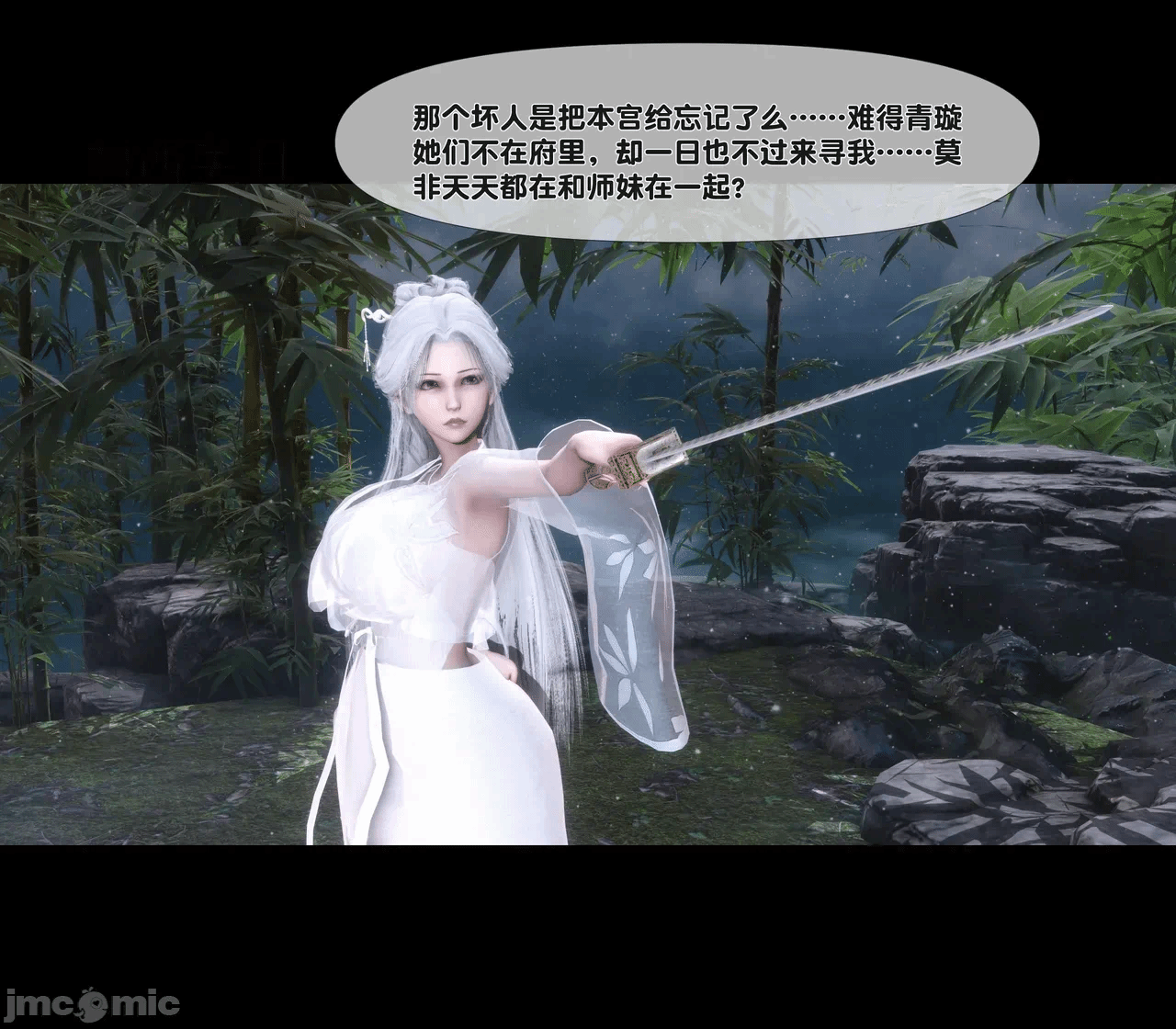 第一话 第 208 页
