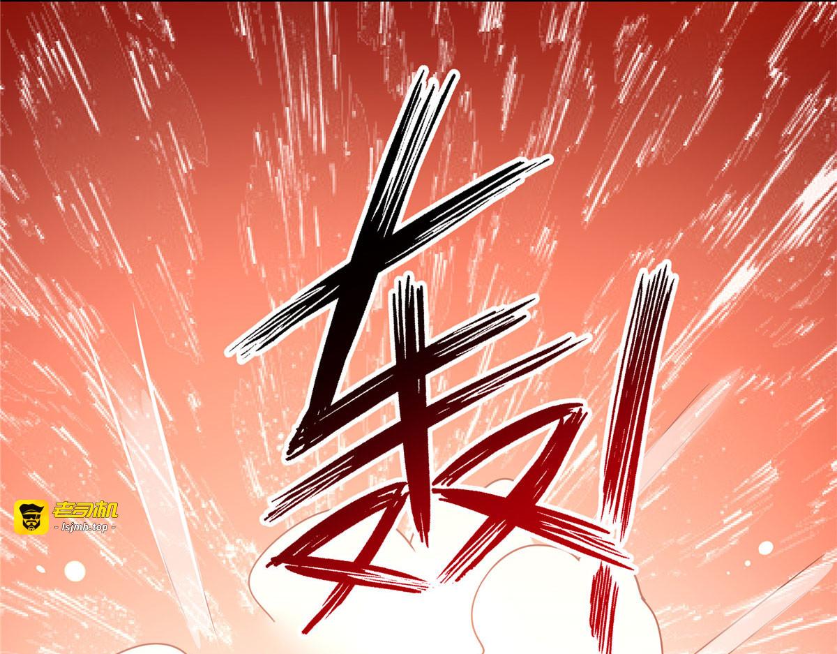 新年番外 第 31 页