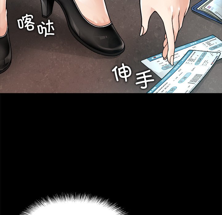 第1话 第 40 页