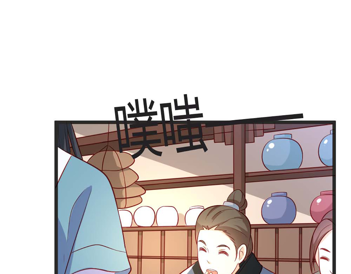 第100话 第 50 页