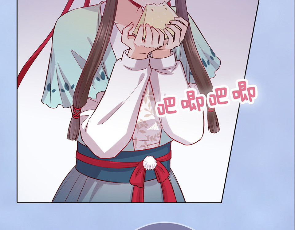 第40话 毒心 第 86 页