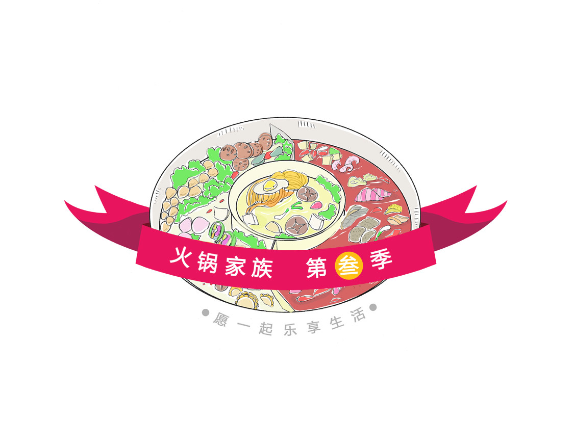品德高尚 第 14 页