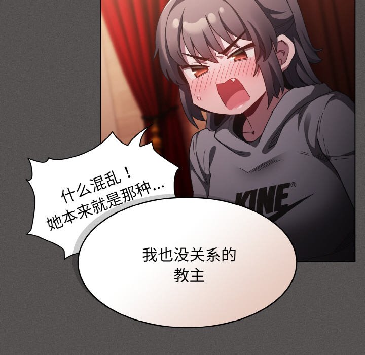第3话 第 96 页
