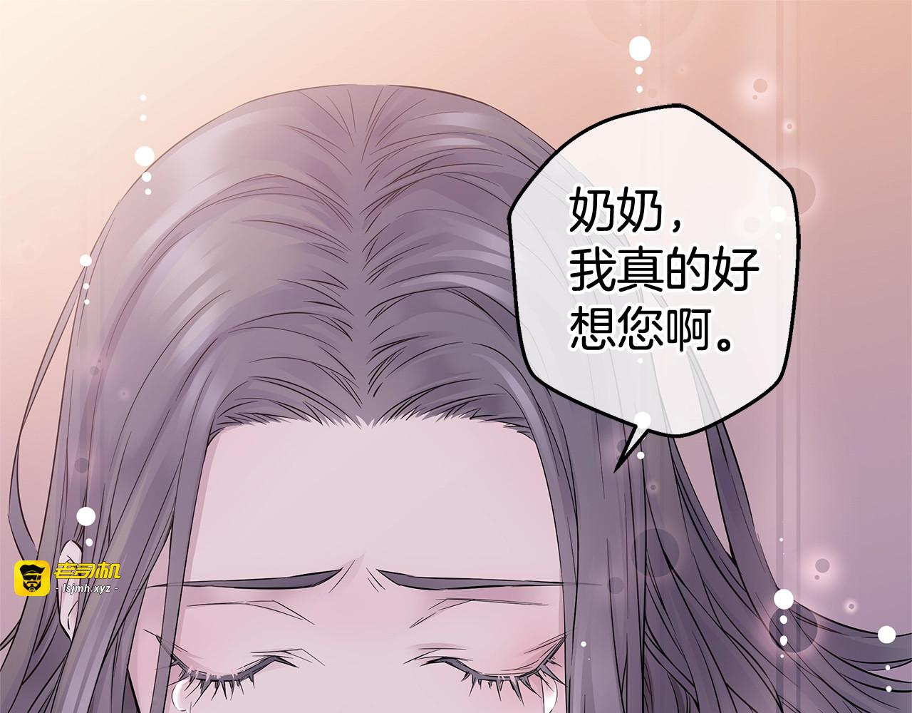 第4话 回忆的旧居 第 95 页