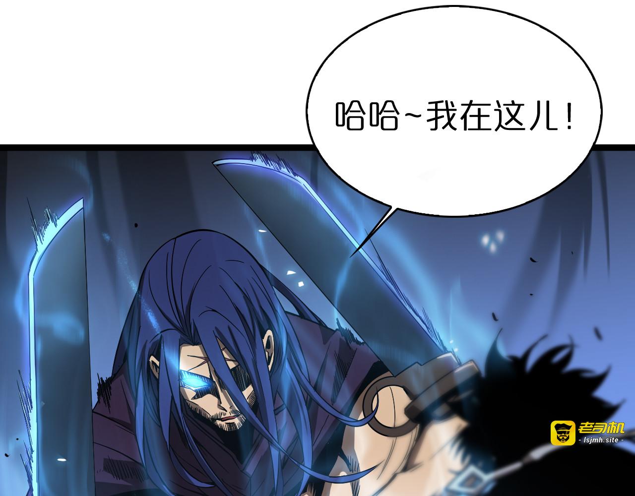 第73话 车轮战 第 29 页