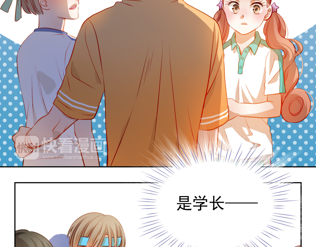 第39话 要为你做点什么 第 26 页