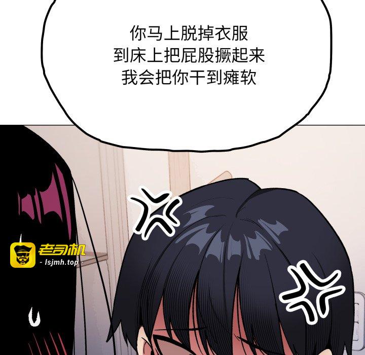 第35话 第 131 页