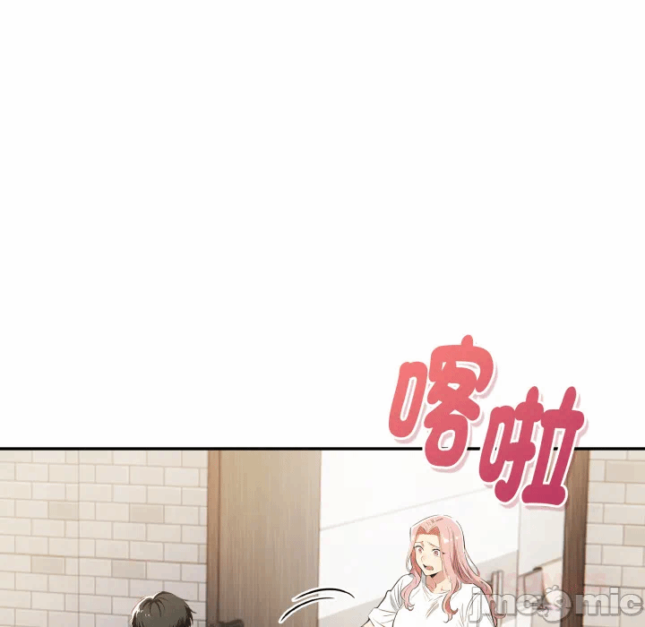 第24话 第 100 页