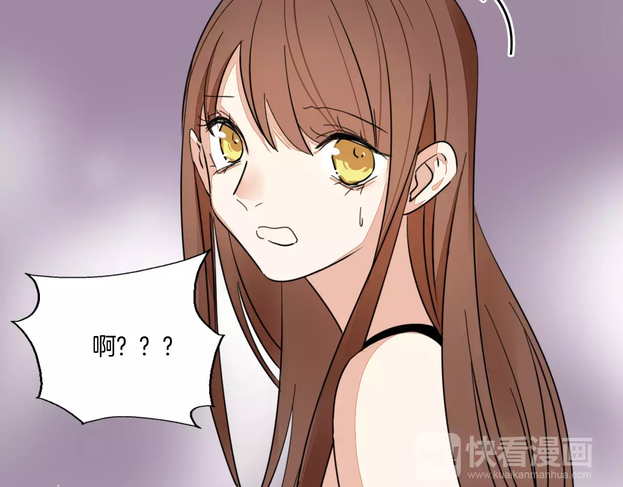 第29话 出国同游 第 92 页