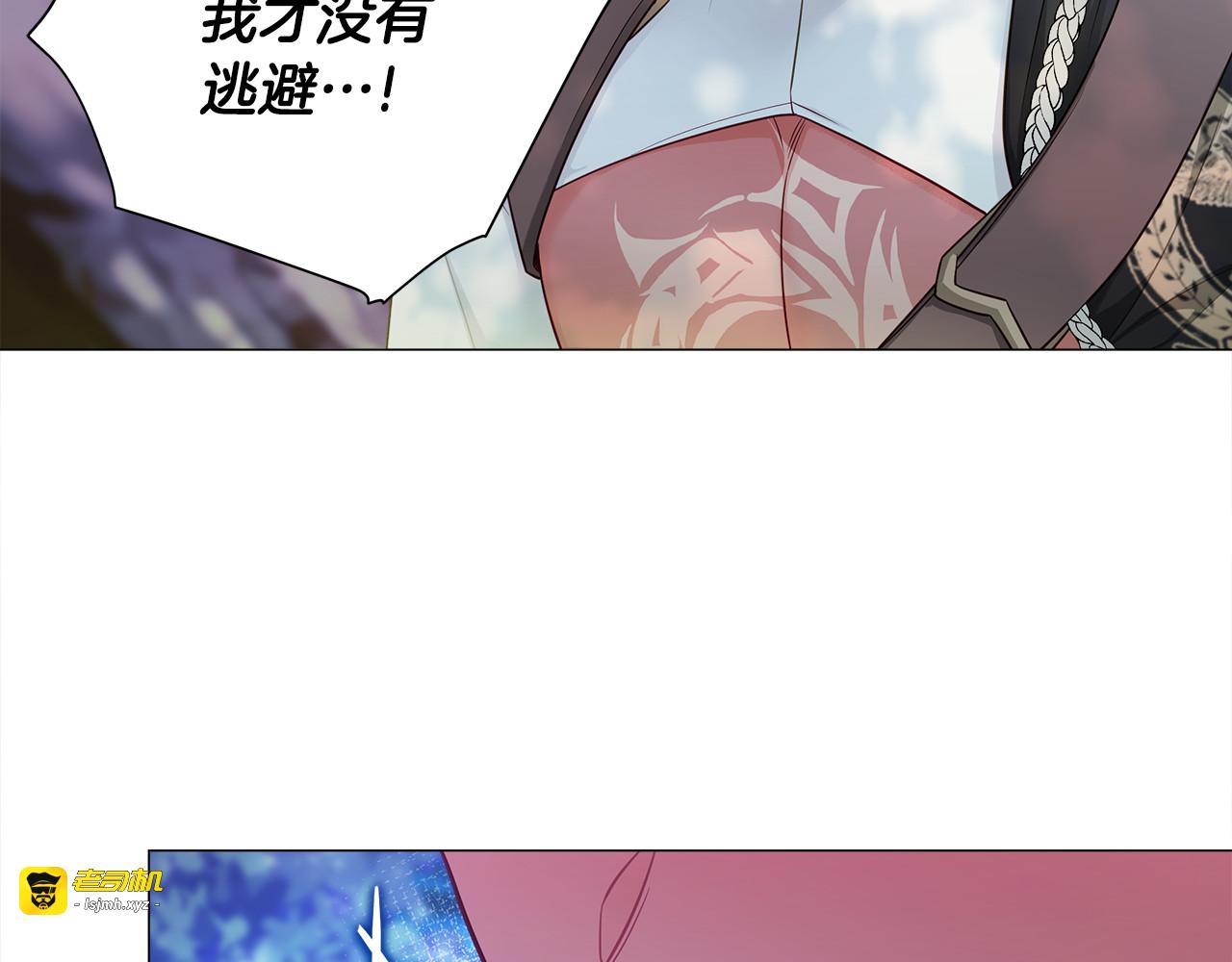 第65话 害怕 第 17 页