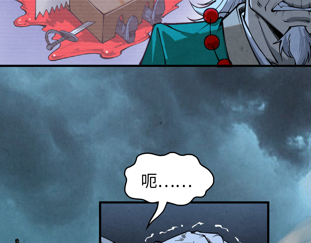 第251话 谁让你先进去了？ 第 102 页