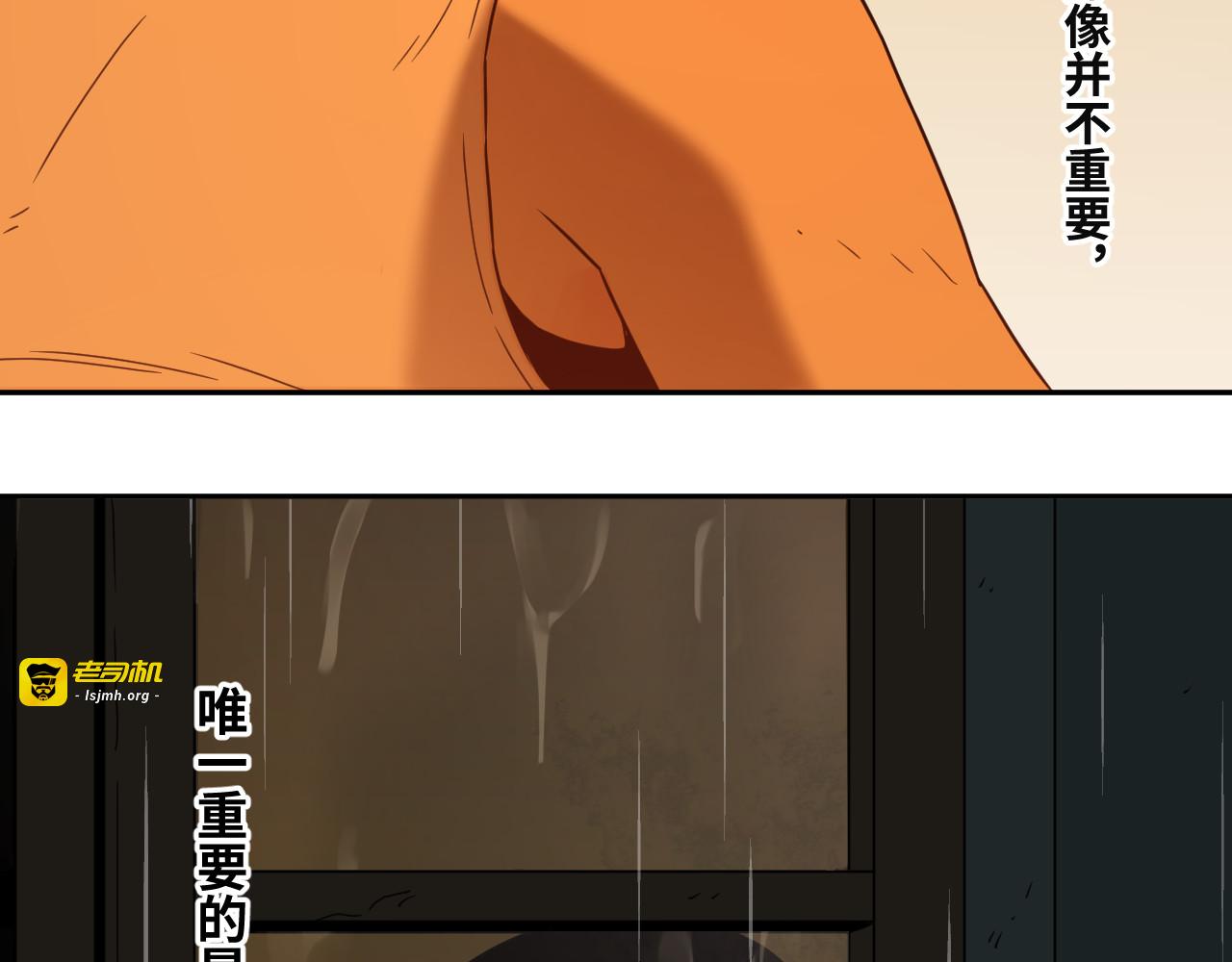 第21话 被吓走的新房客！ 第 27 页