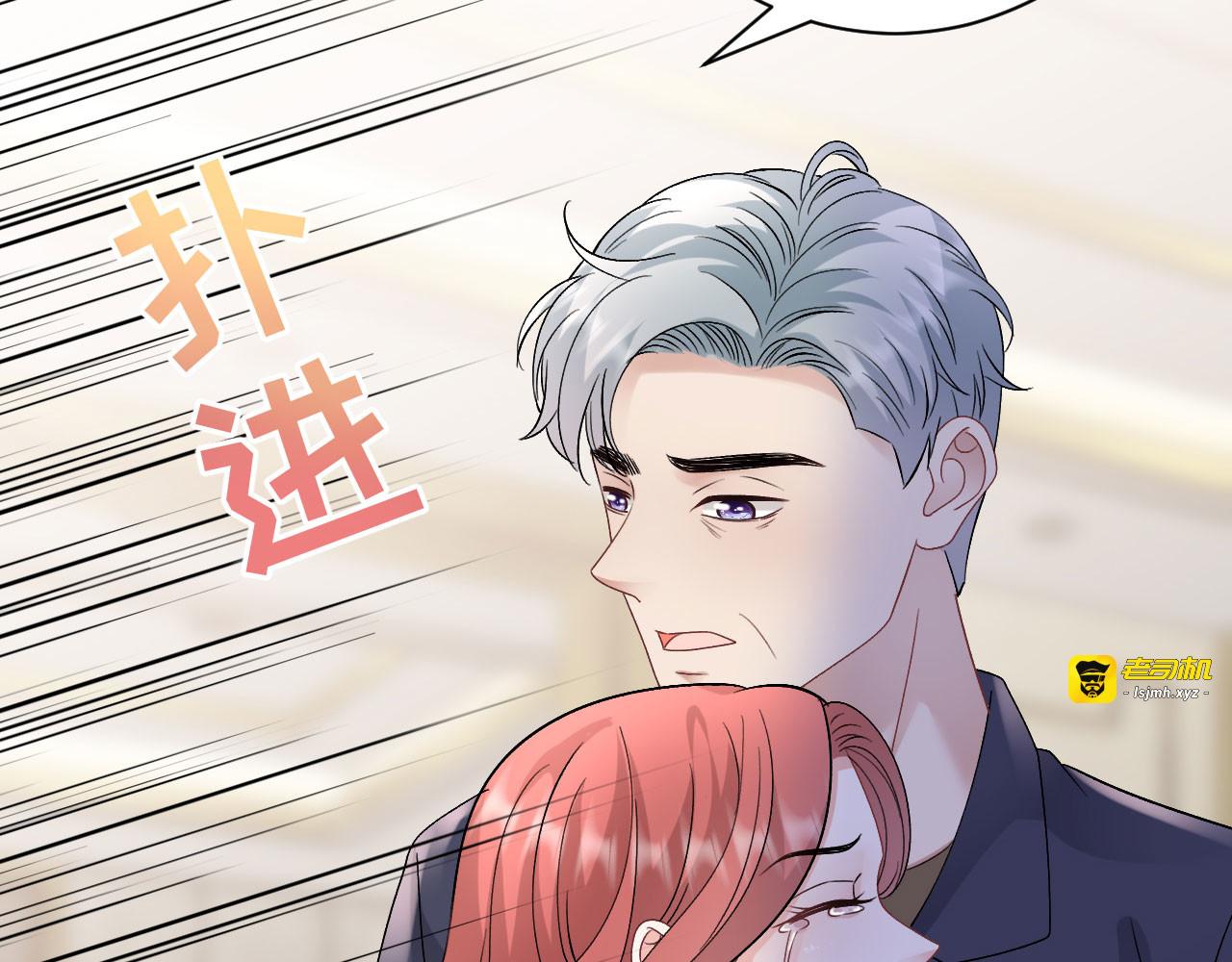 第177话 四人踏青 第 27 页