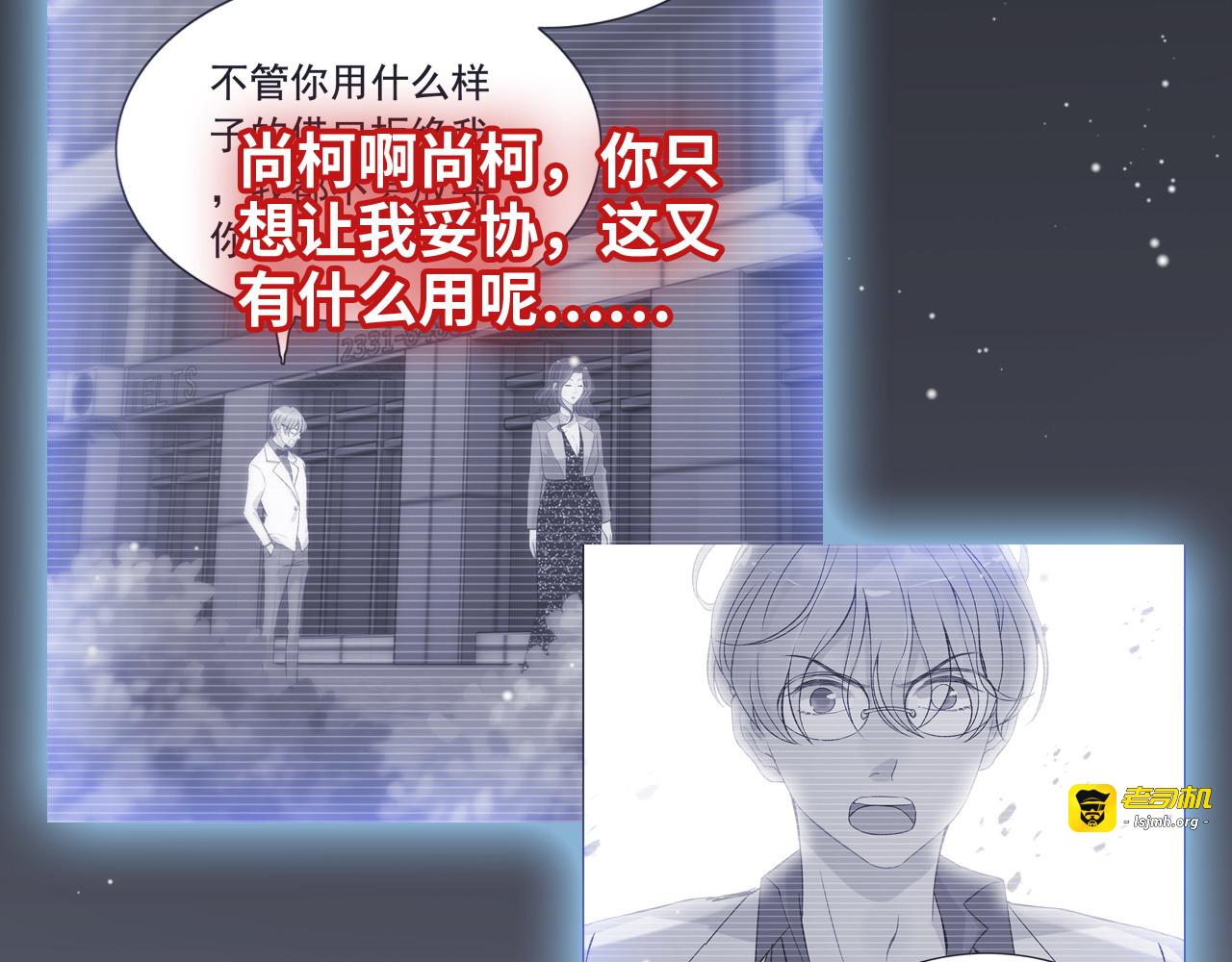 第417话 今晚我会表现很好 第 11 页