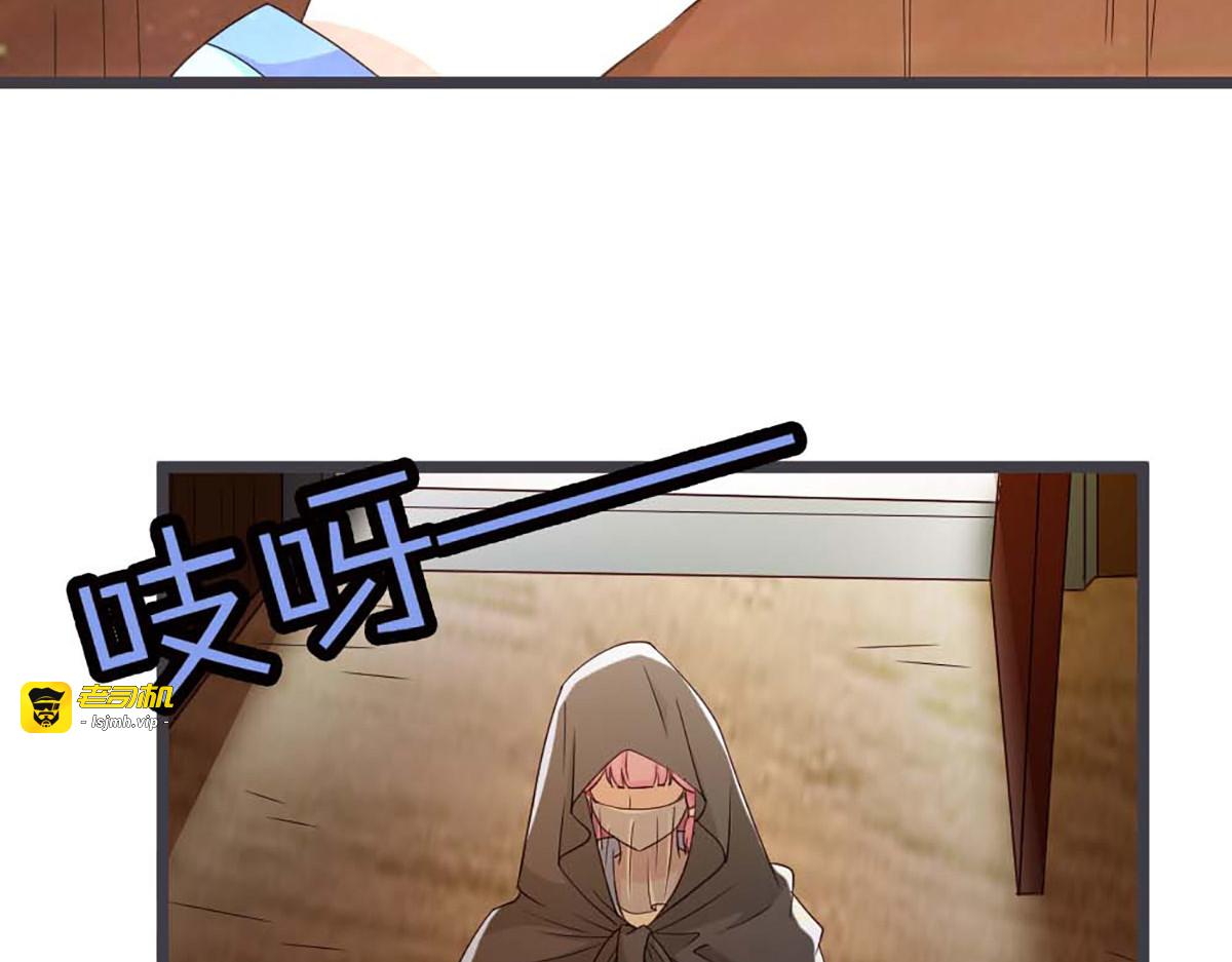 第56话 第 19 页