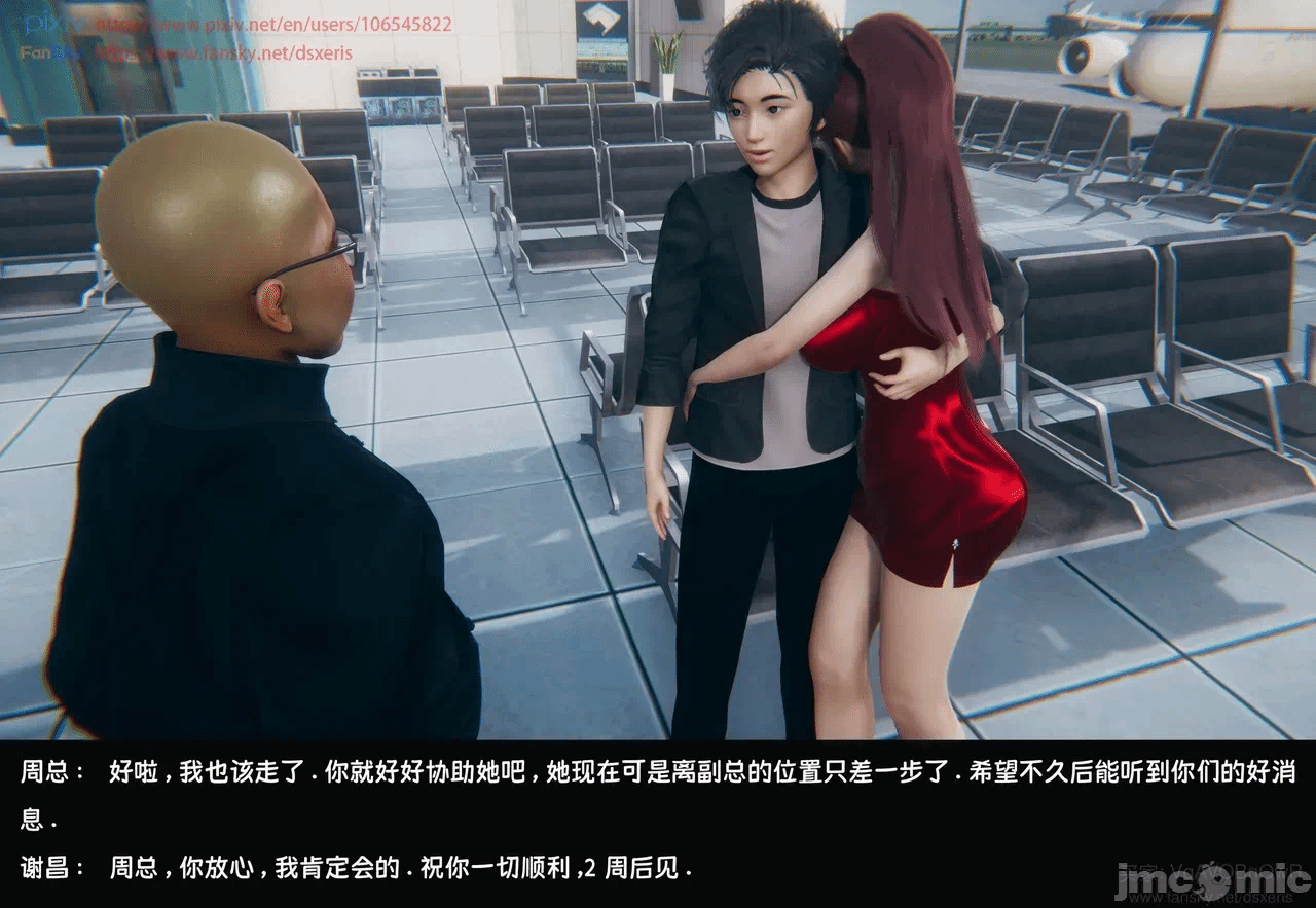 第一话 第 380 页