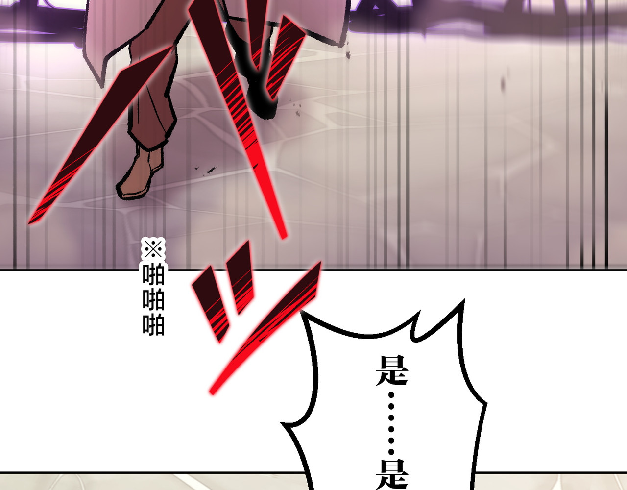 第40话 第 110 页