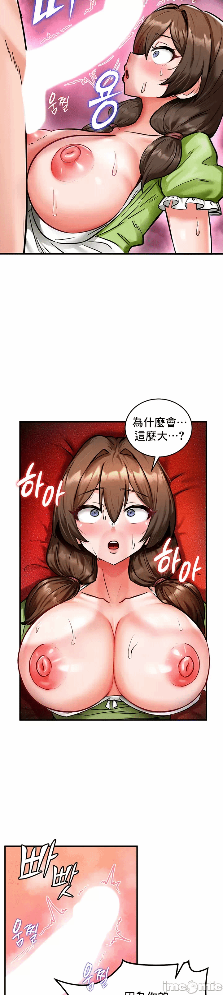 第2话 第 38 页