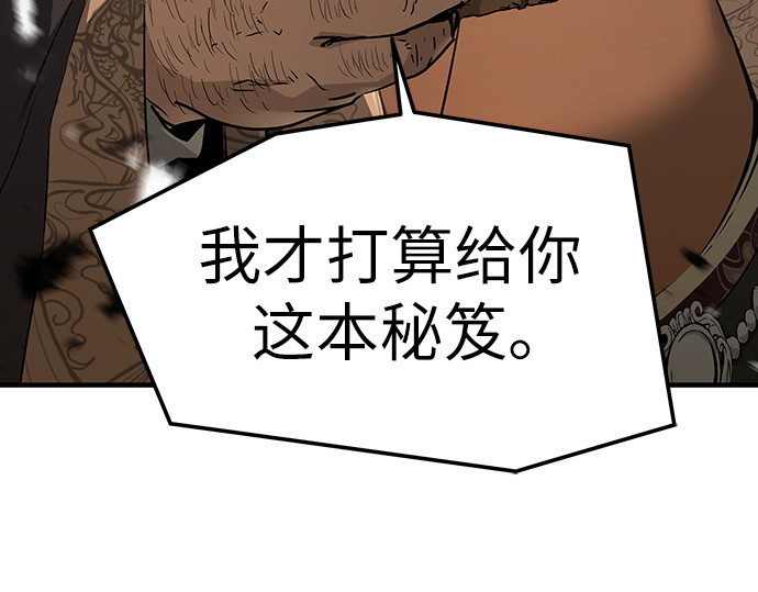 第63话 第 50 页