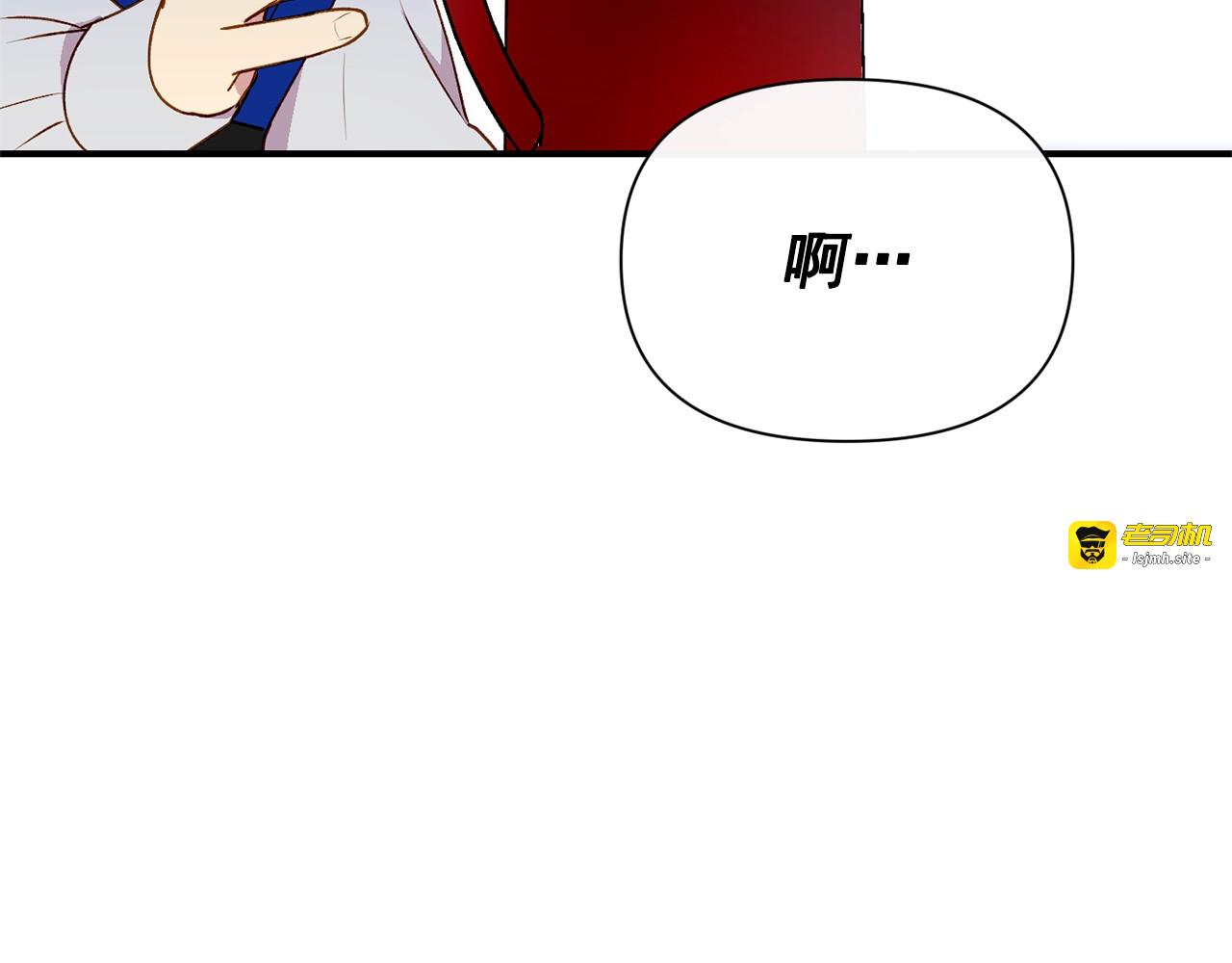 第22话 包下整间店？ 第 93 页