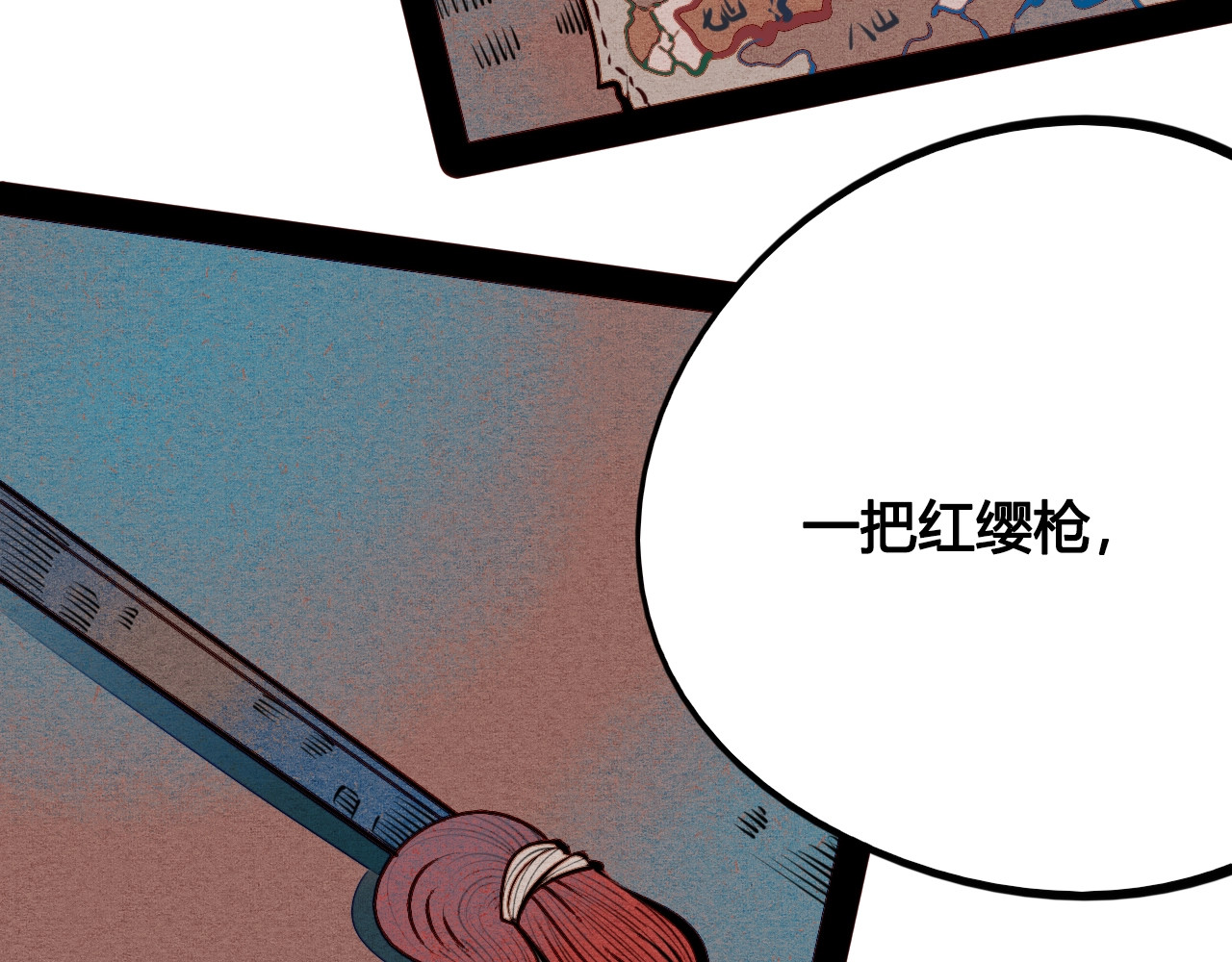 第45话 我们穿越了？ 第 34 页