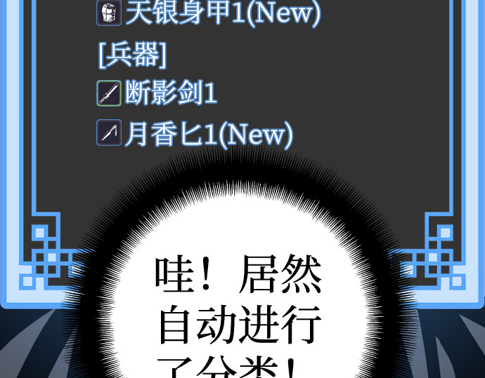 第14话 第 376 页