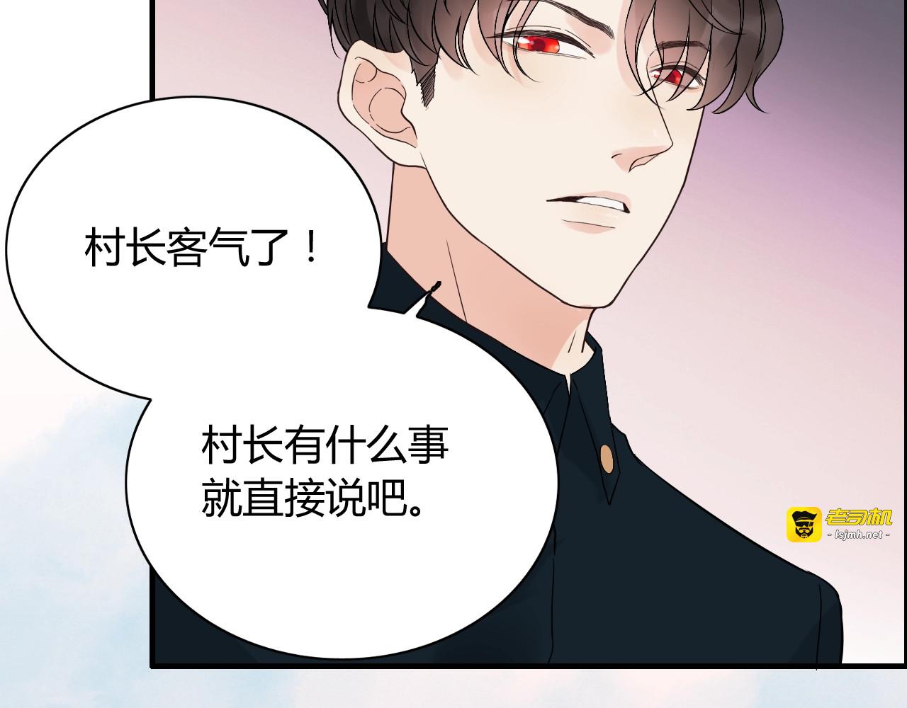 第177话 这个男人很危险 第 41 页