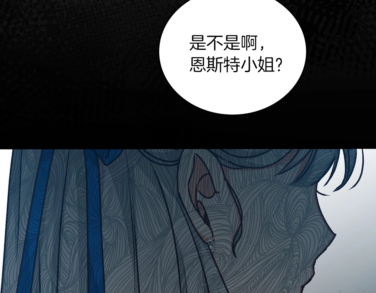第63话 把你哥哥介绍给我吧 第 56 页