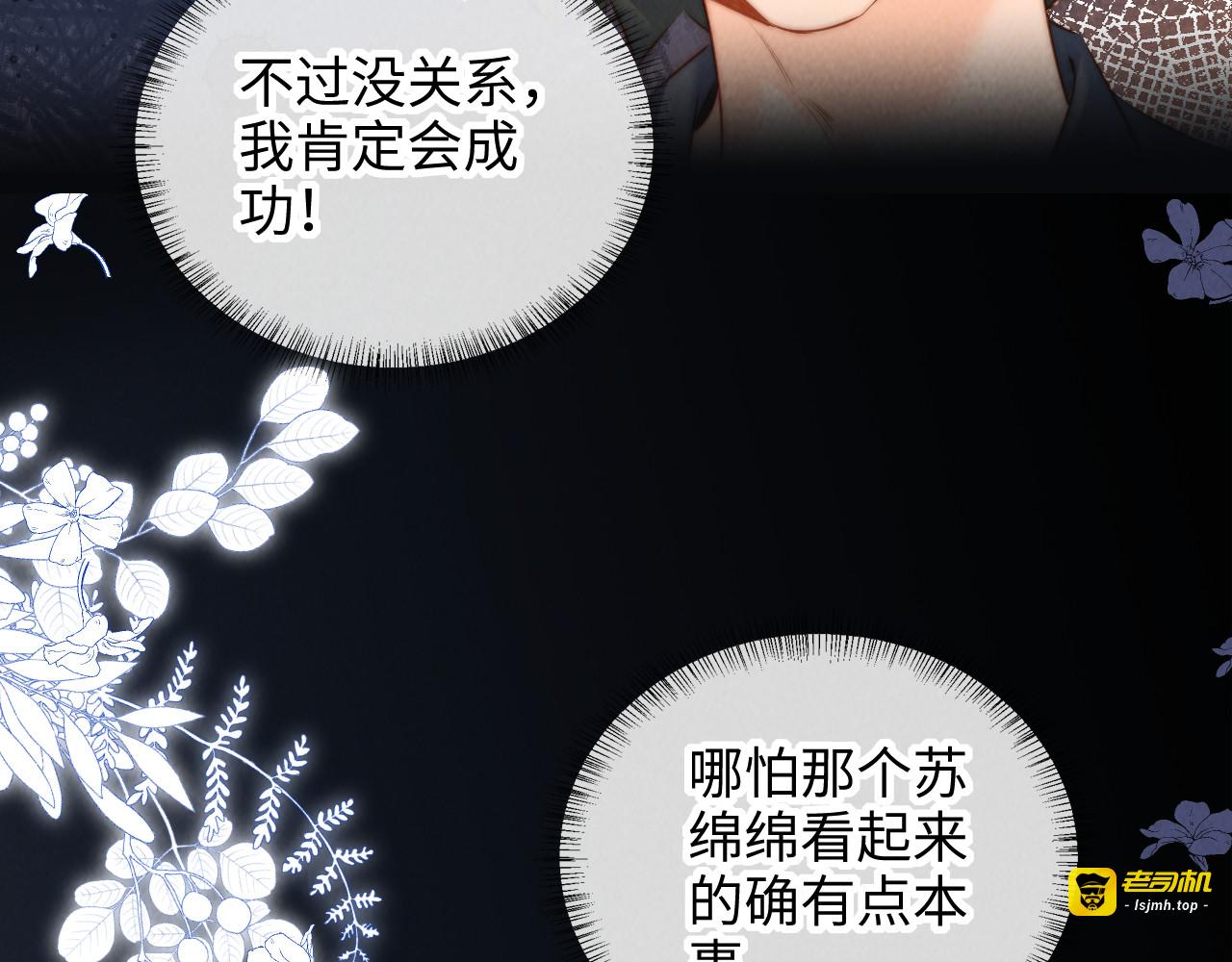 第46话 第 41 页