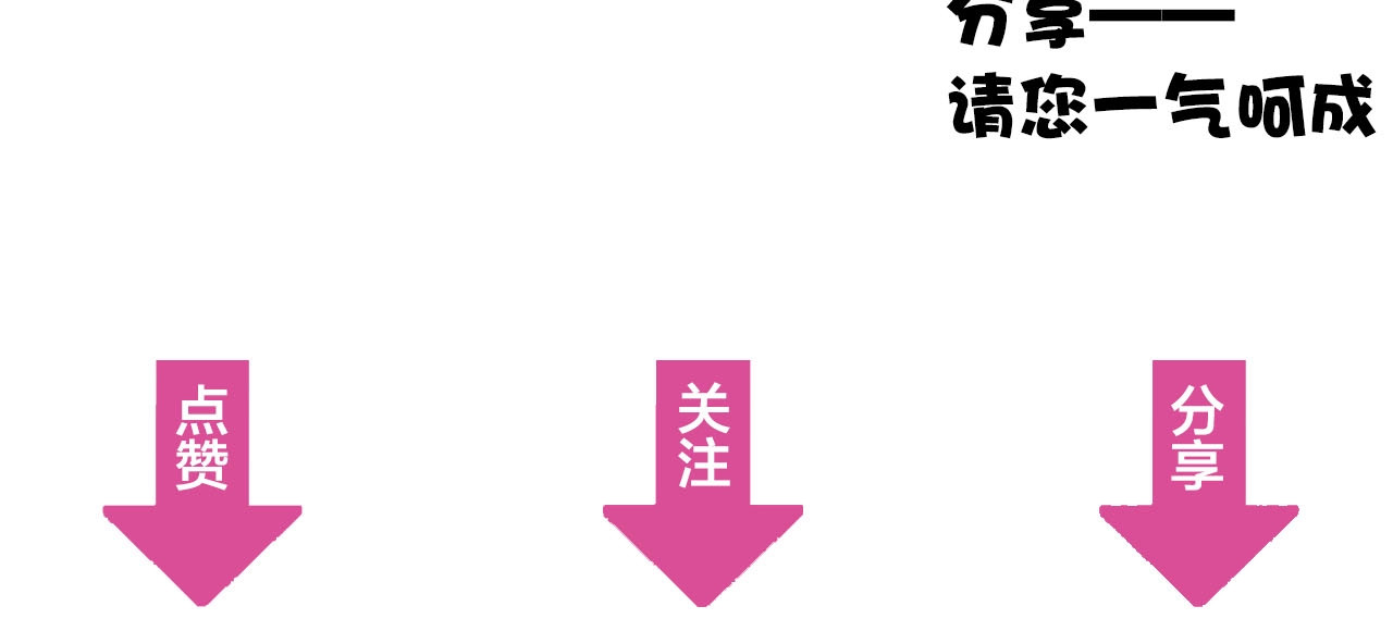 第56话 血条清零了？！ 第 78 页