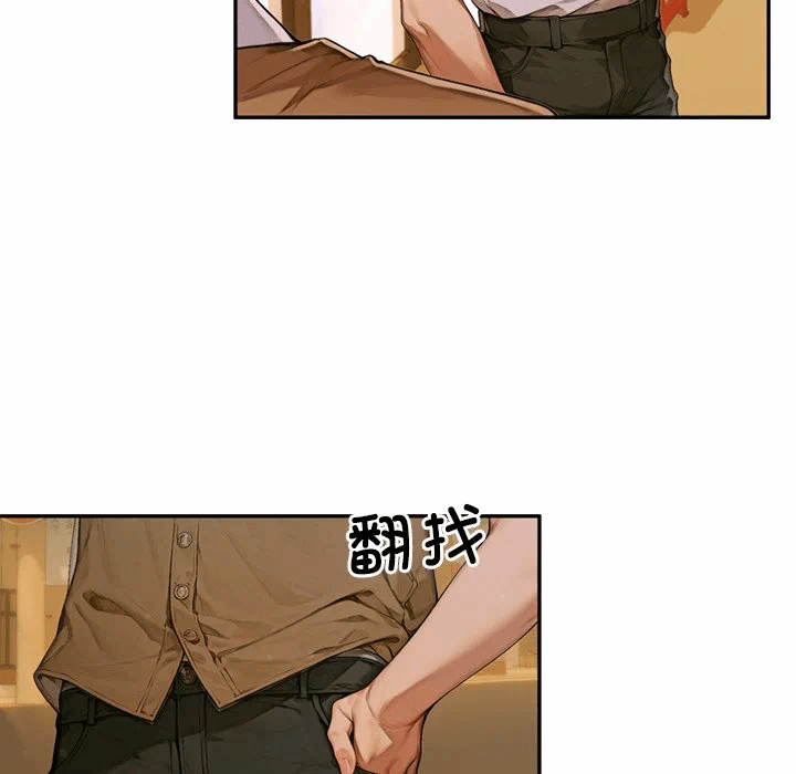 第3话 第 174 页
