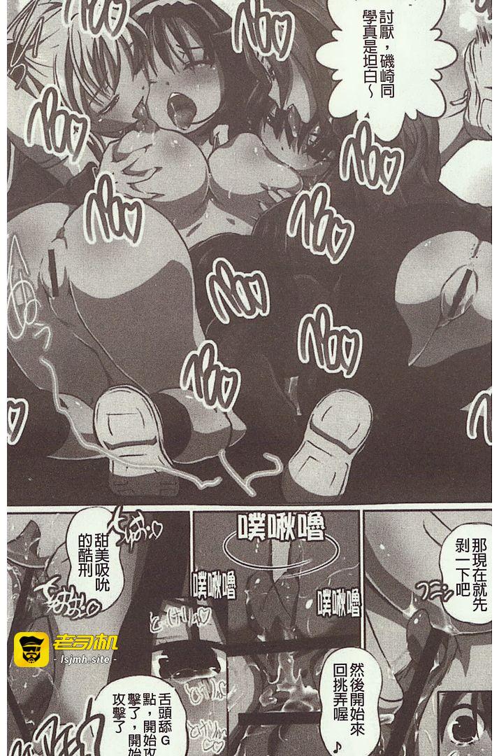 第1话 第 183 页