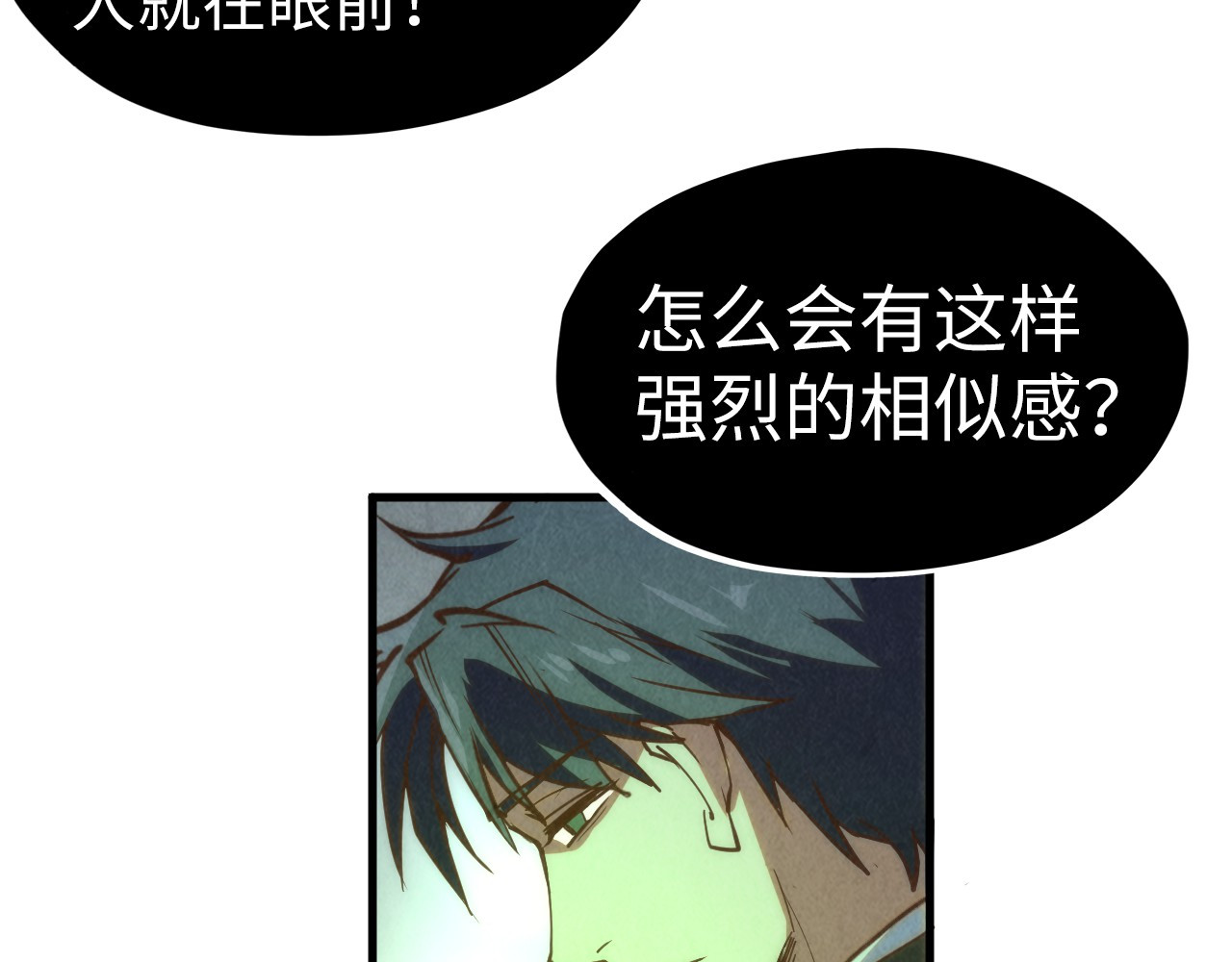 第201话 洛云裳的心思 第 40 页