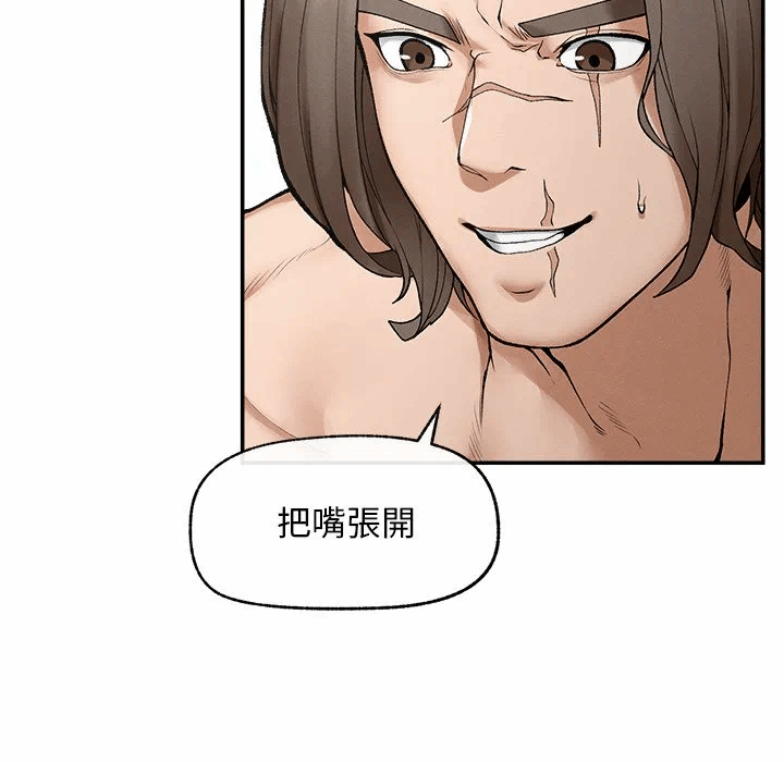 第29话 第 64 页