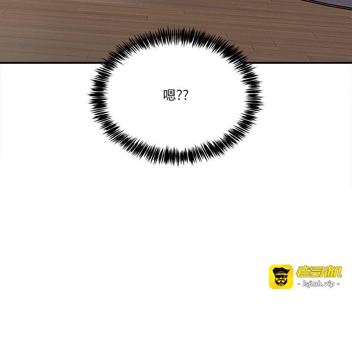 第3话 第 163 页