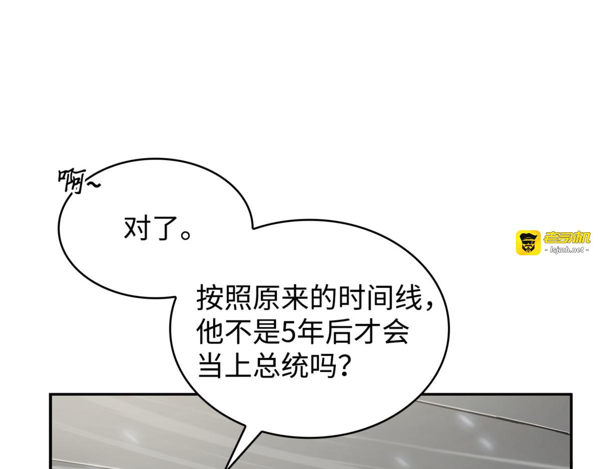 龙潭虎穴 第 165 页